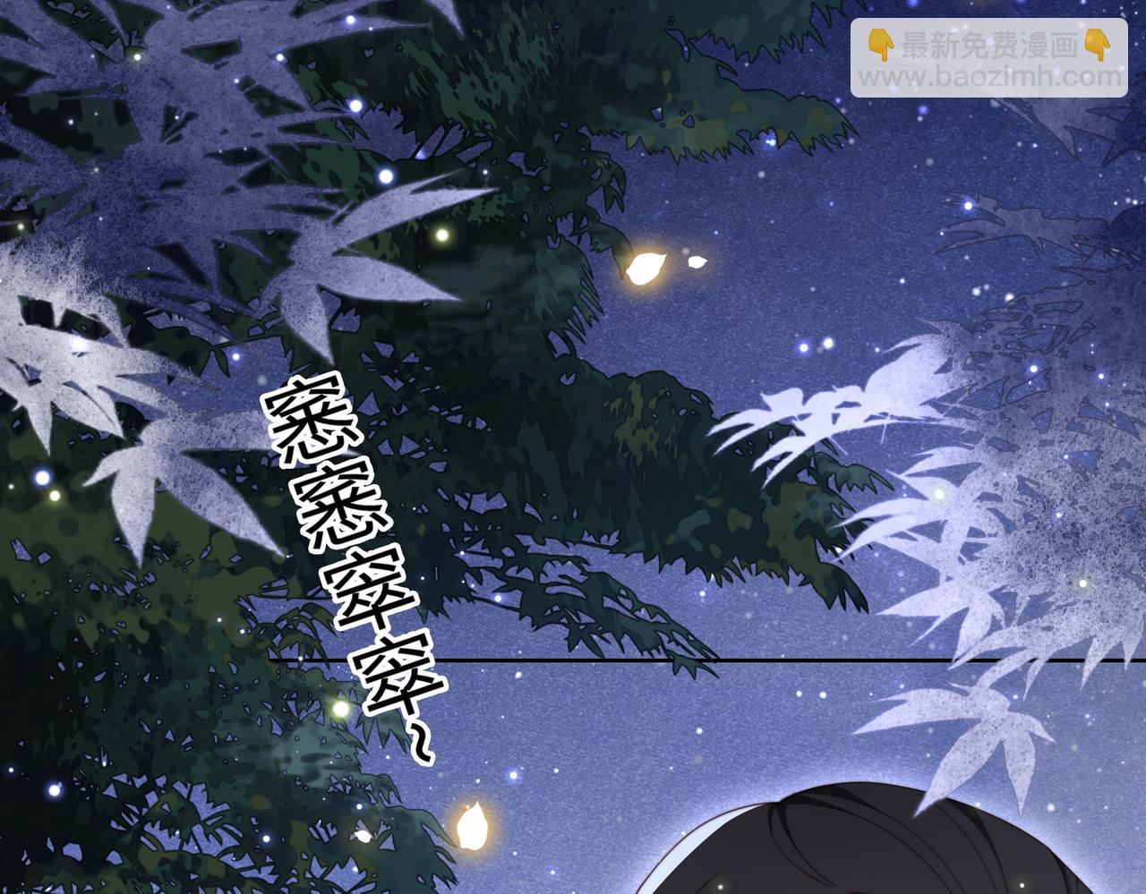 第31话 新娘不见了？！(1/3)-第32话