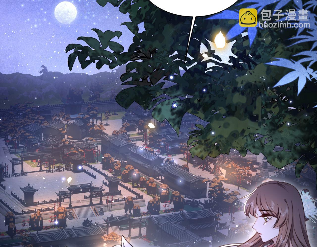 第31话 新娘不见了？！(1/3)-第32话