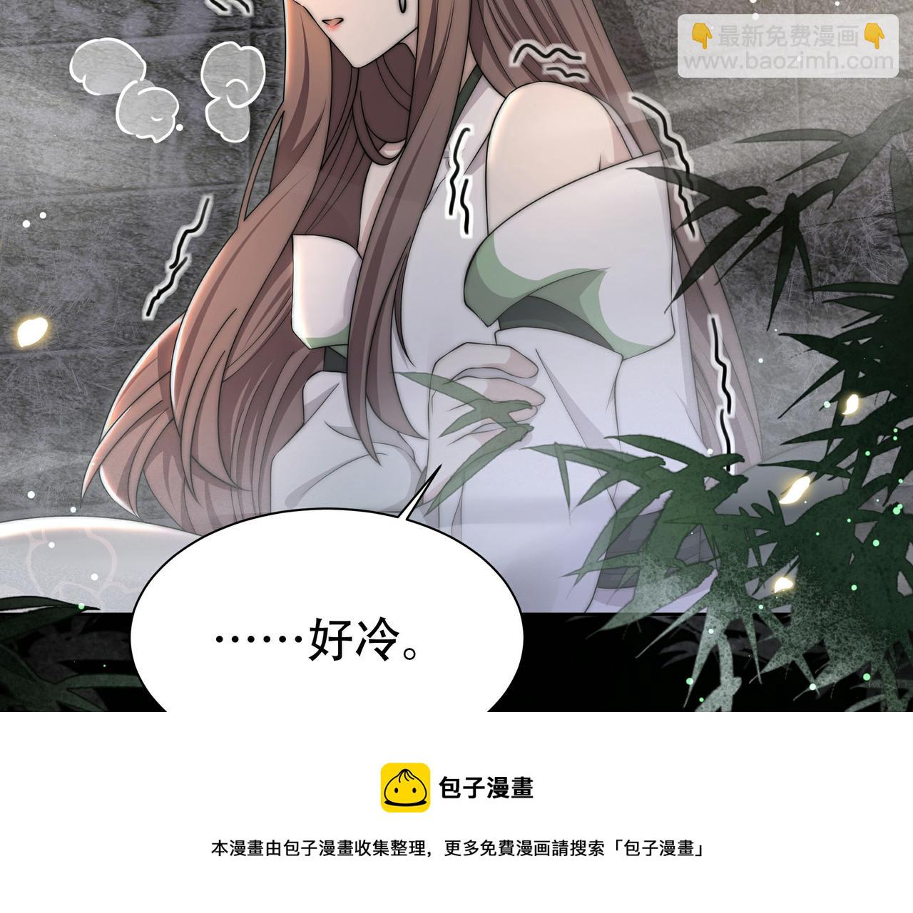 第33话 救&ldquo;妻&rdquo;心切！(1/3)-第34话