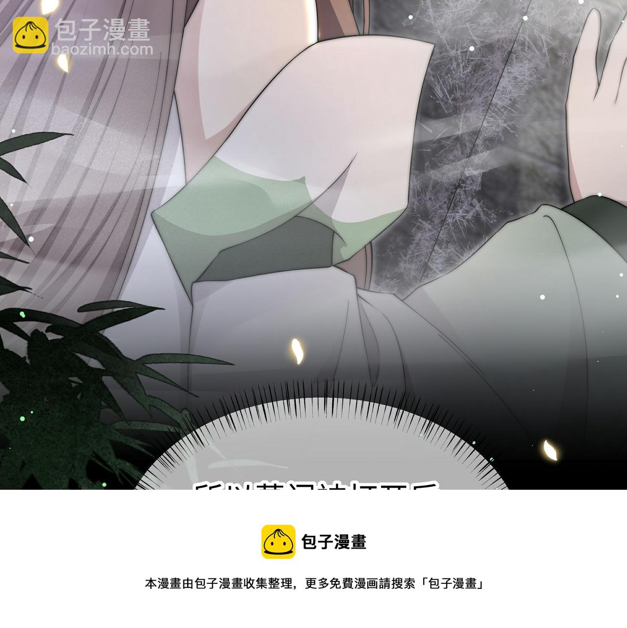 第33话 救&ldquo;妻&rdquo;心切！(1/3)-第34话