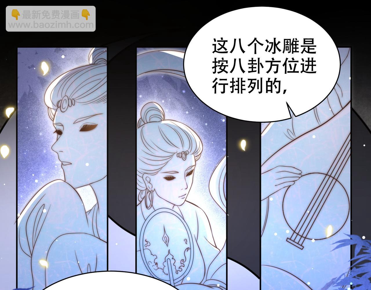 第35话 抛下萧乾？！(1/3)-第36话