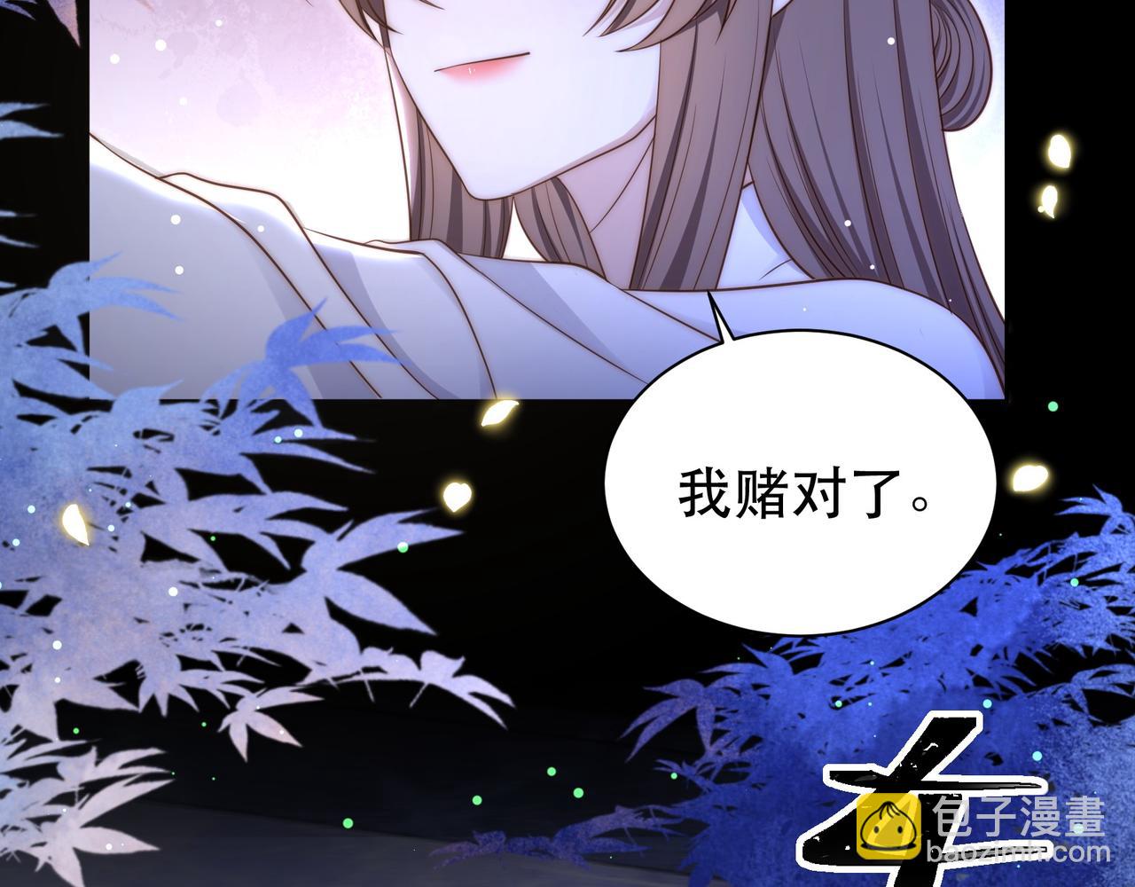 第35话 抛下萧乾？！(1/3)-第36话