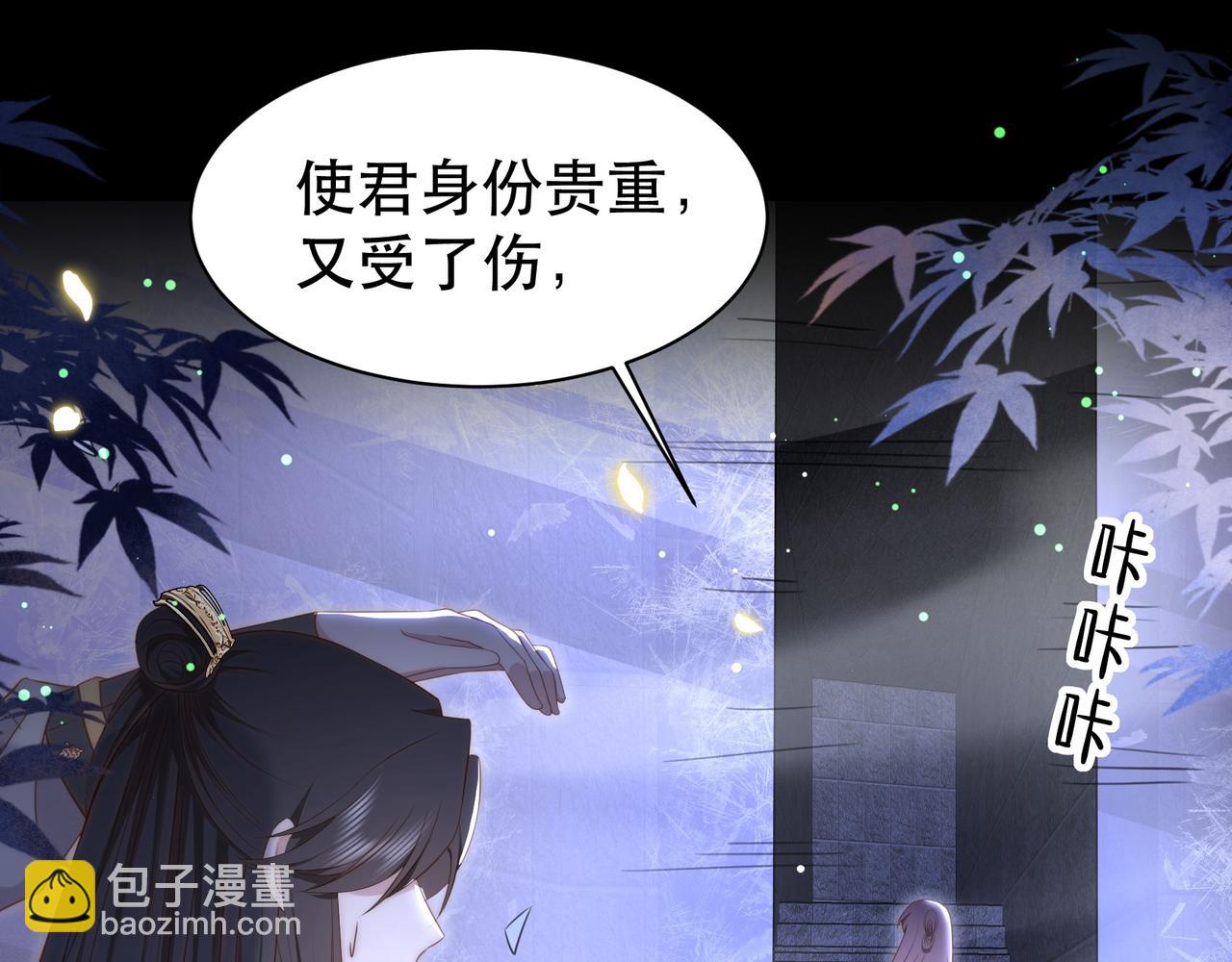 第35话 抛下萧乾？！(1/3)-第36话