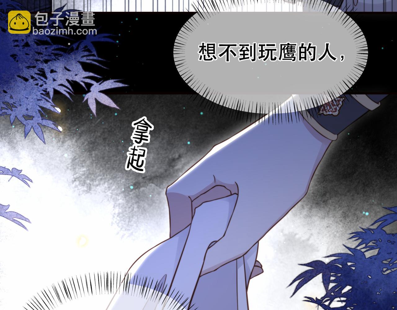 第35话 抛下萧乾？！(1/3)-第36话