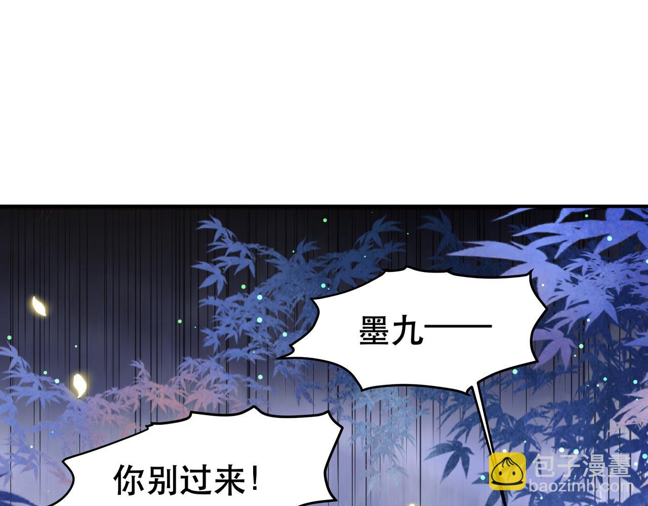 第35话 抛下萧乾？！(1/3)-第36话