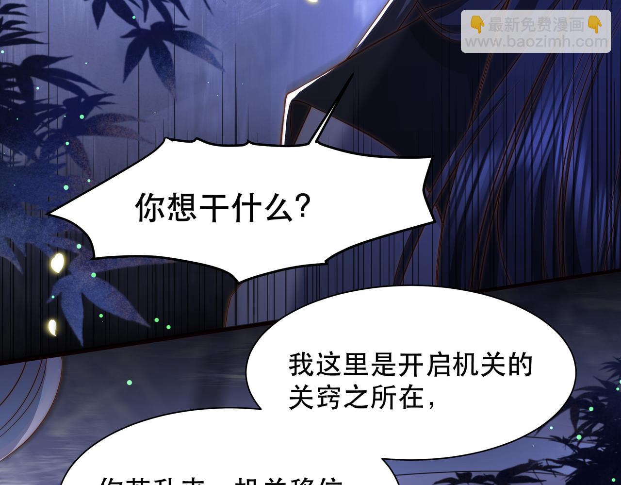 第35话 抛下萧乾？！(1/3)-第36话