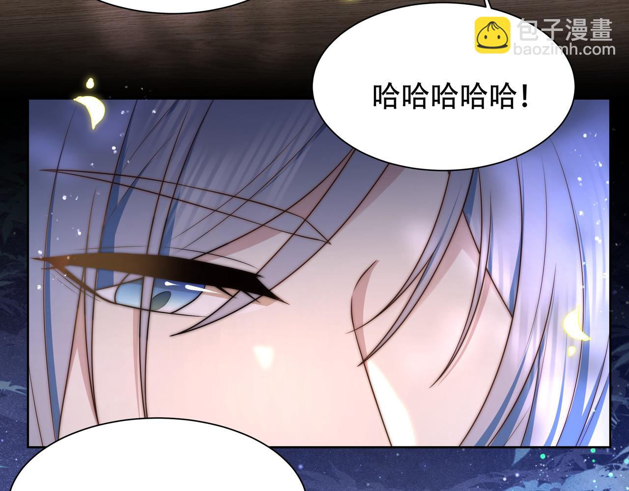 第37话 小叔变夫君！？(1/3)-第38话
