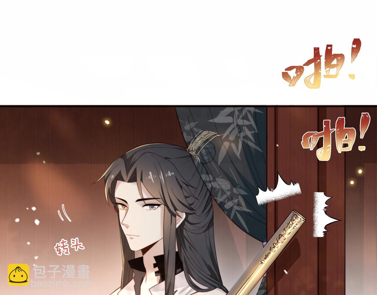 第3话 溜之&ldquo;大吉&rdquo;(1/2)-第4话