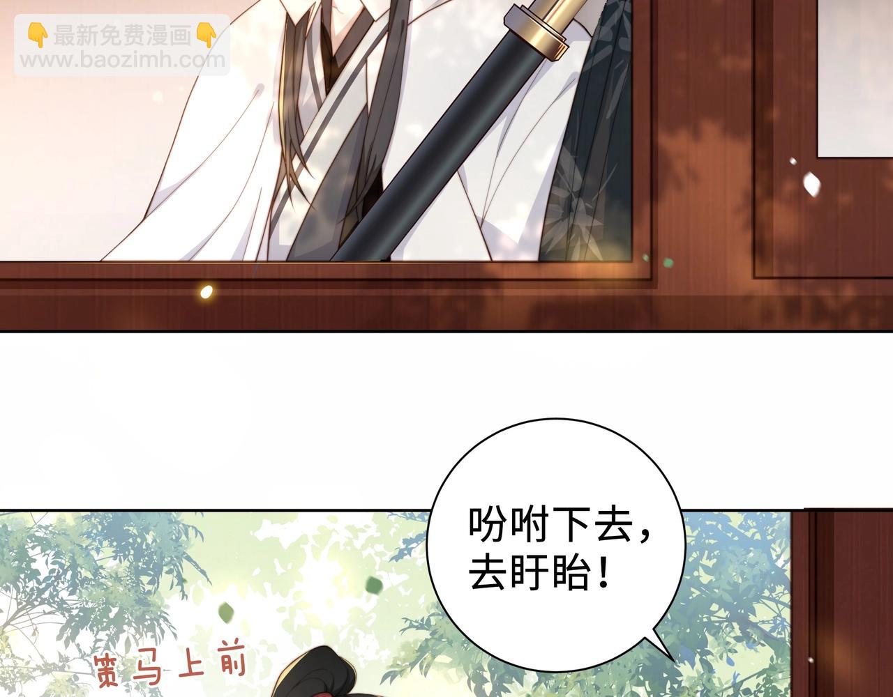 第3话 溜之&ldquo;大吉&rdquo;(1/2)-第4话