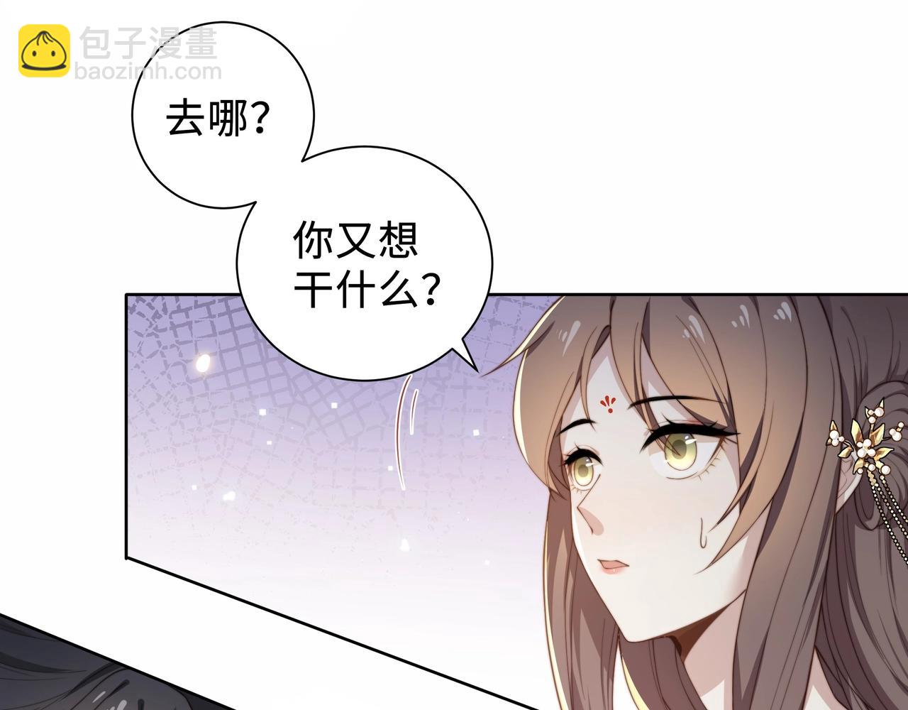第3话 溜之&ldquo;大吉&rdquo;(1/2)-第4话