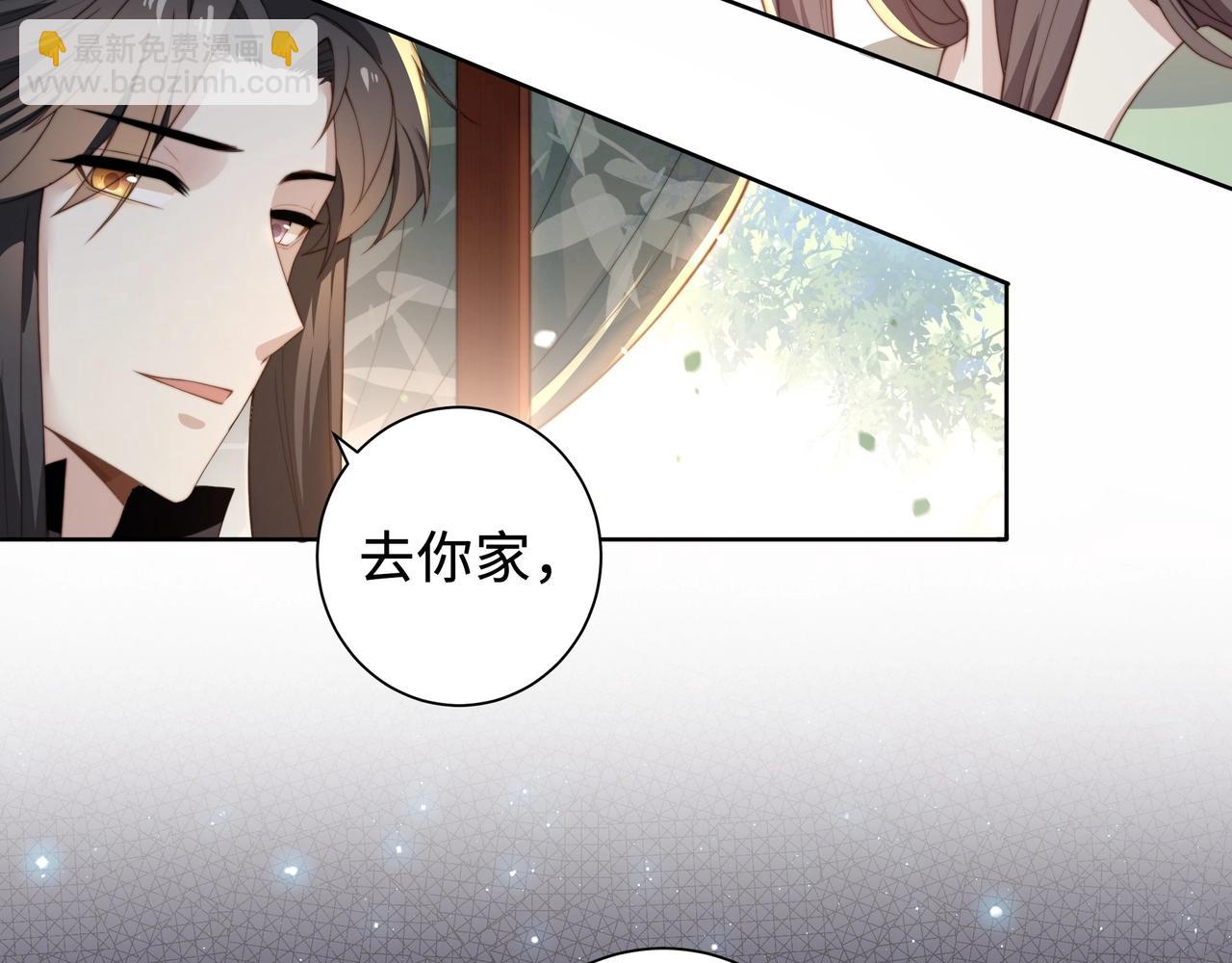 第3话 溜之&ldquo;大吉&rdquo;(1/2)-第4话