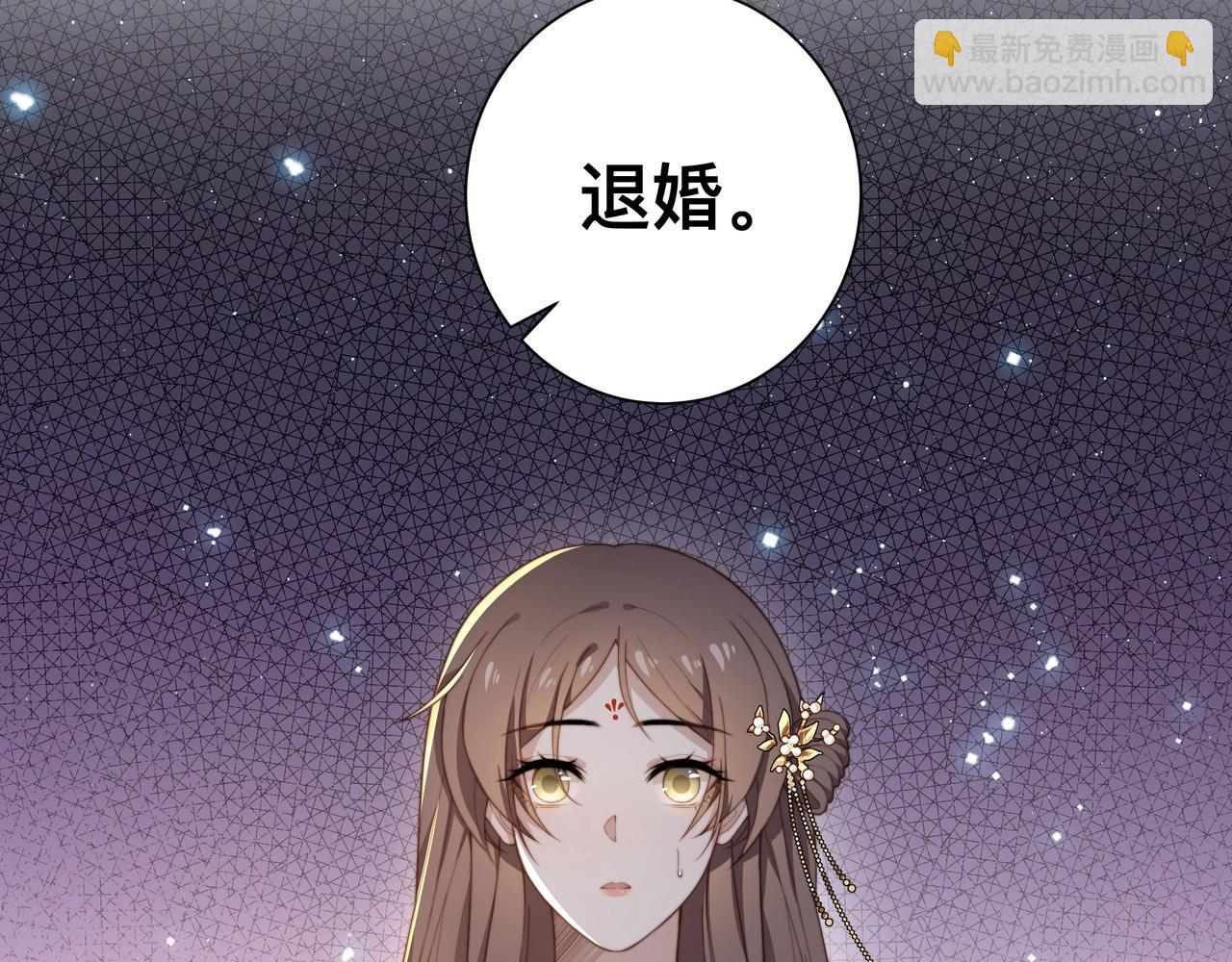 第3话 溜之&ldquo;大吉&rdquo;(1/2)-第4话