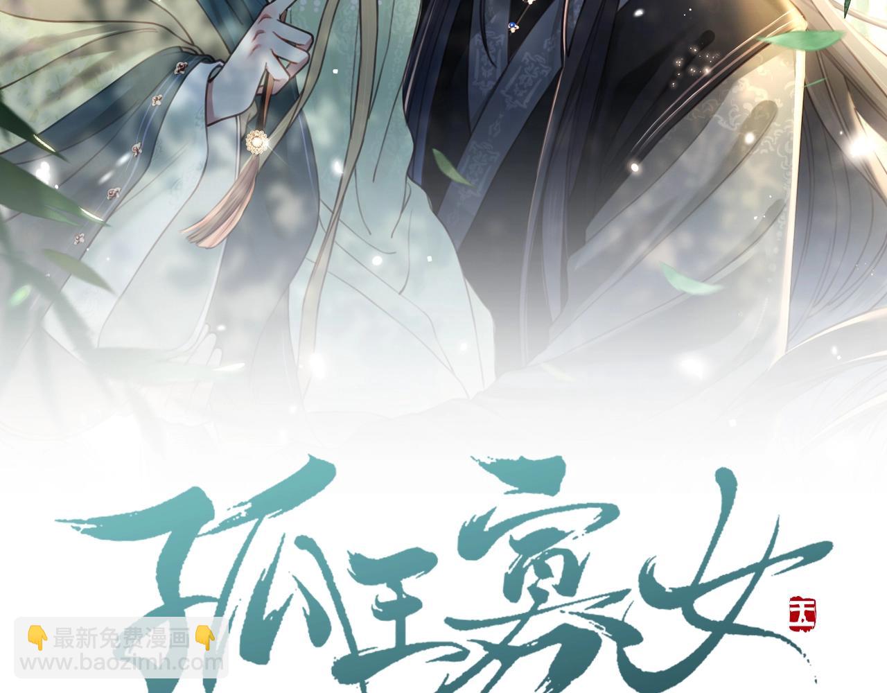 第3话 溜之&ldquo;大吉&rdquo;(1/2)-第4话