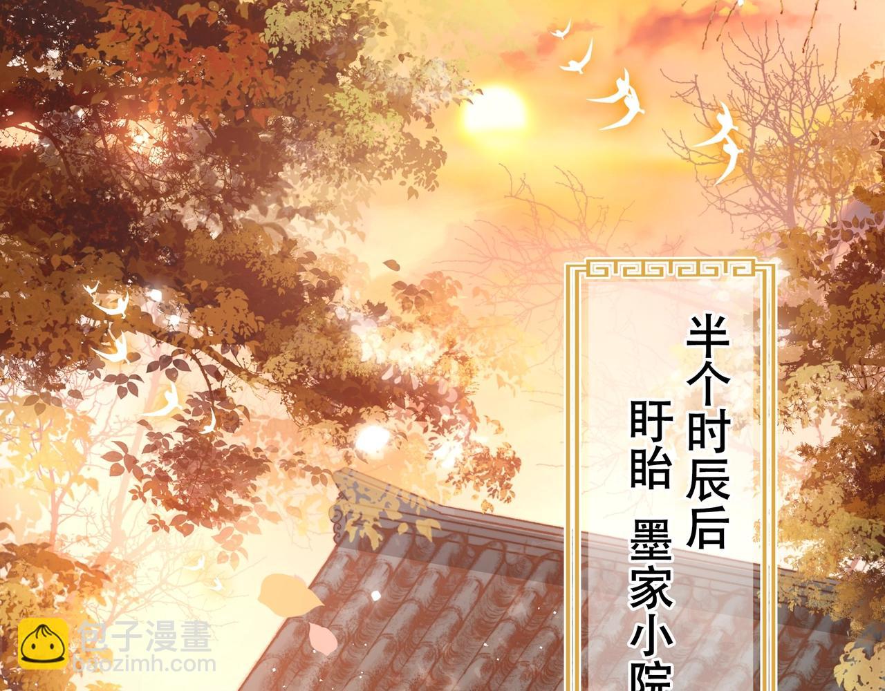 第3话 溜之&ldquo;大吉&rdquo;(1/2)-第4话
