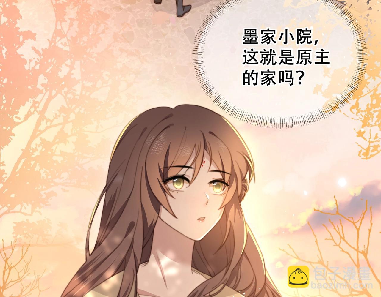 第3话 溜之&ldquo;大吉&rdquo;(1/2)-第4话