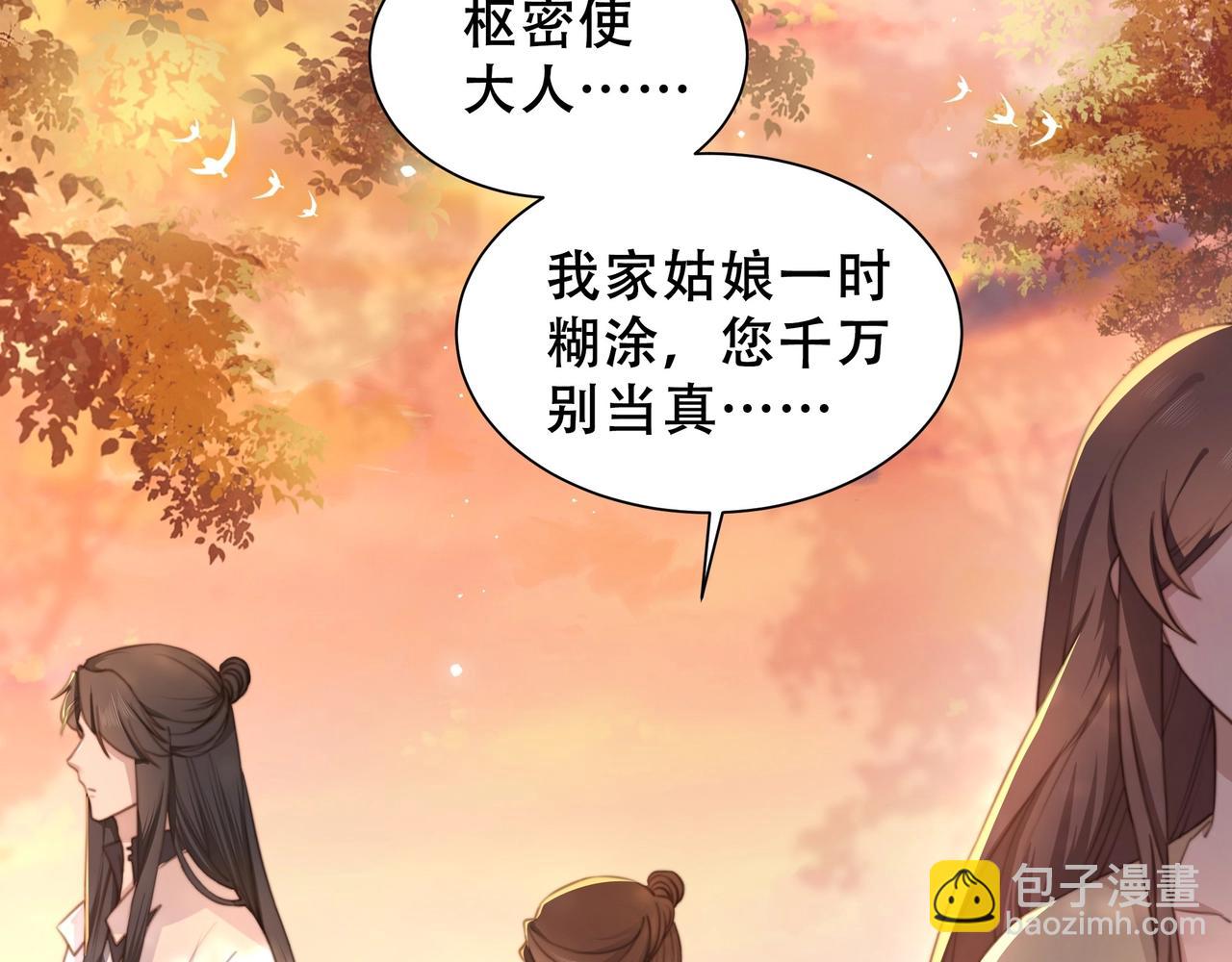 第3话 溜之&ldquo;大吉&rdquo;(1/2)-第4话
