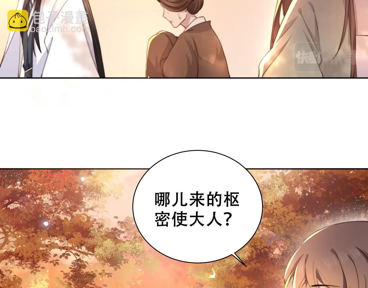 第3话 溜之&ldquo;大吉&rdquo;(1/2)-第4话