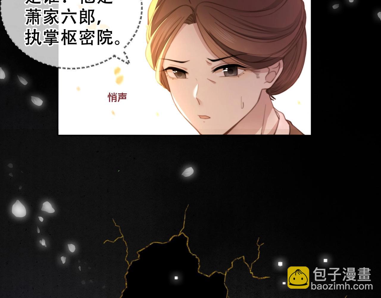 第3话 溜之&ldquo;大吉&rdquo;(1/2)-第4话