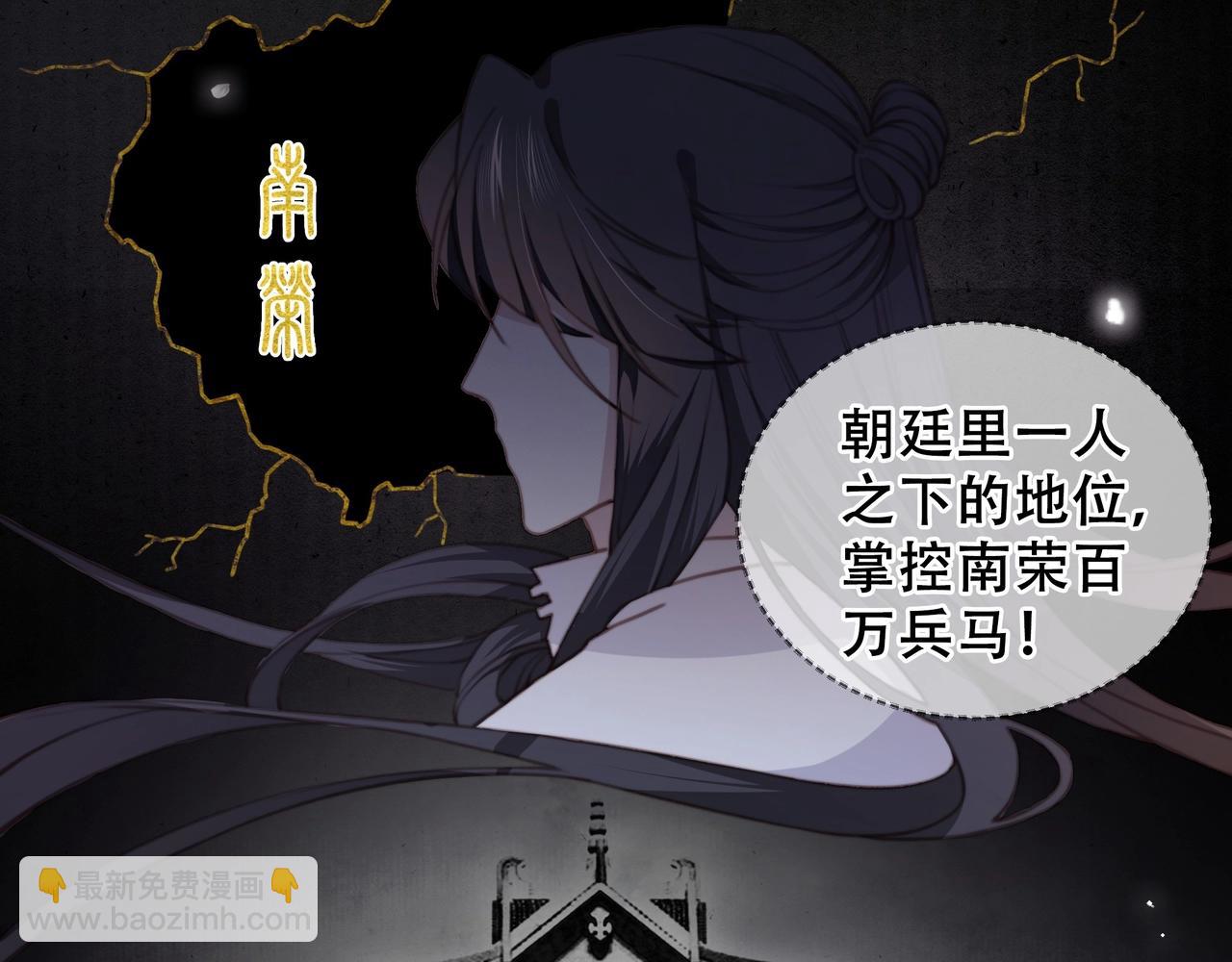第3话 溜之&ldquo;大吉&rdquo;(1/2)-第4话