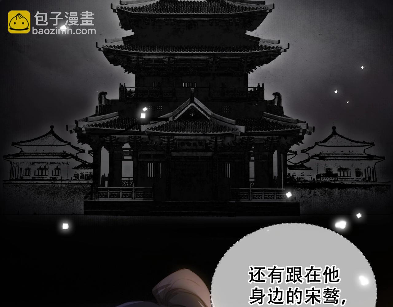 第3话 溜之&ldquo;大吉&rdquo;(1/2)-第4话