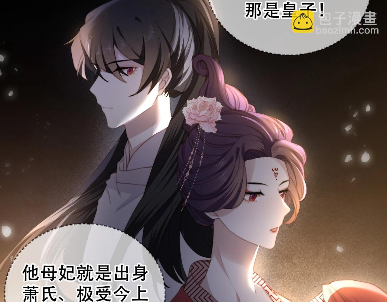 第3话 溜之&ldquo;大吉&rdquo;(1/2)-第4话