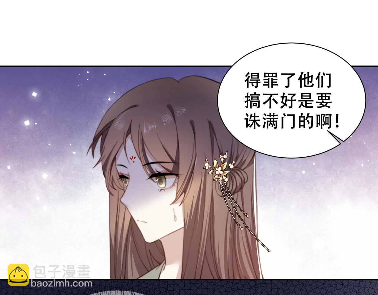第3话 溜之&ldquo;大吉&rdquo;(1/2)-第4话