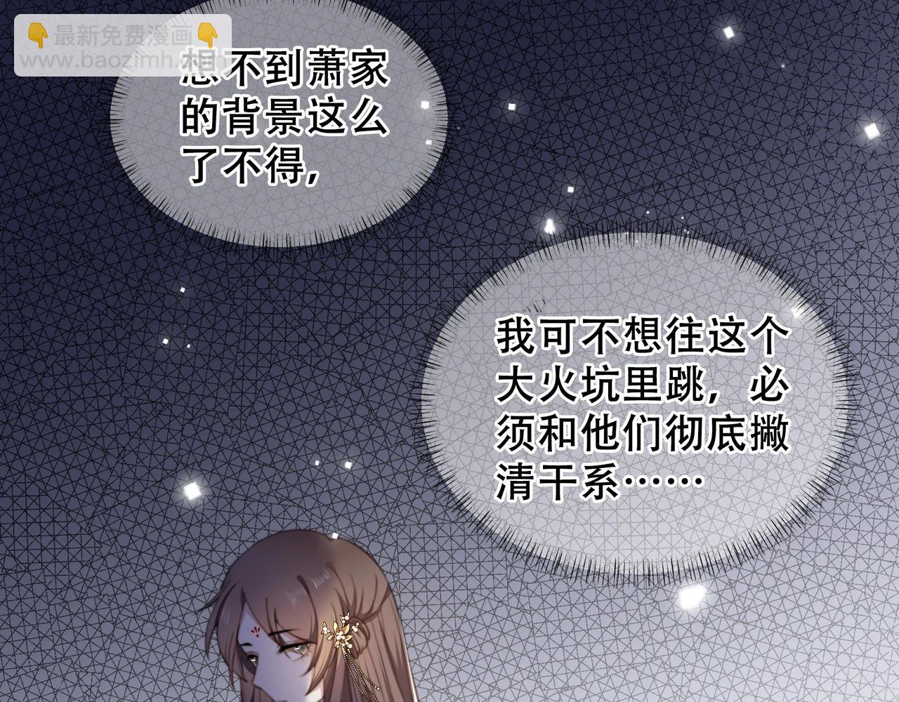 第3话 溜之&ldquo;大吉&rdquo;(1/2)-第4话