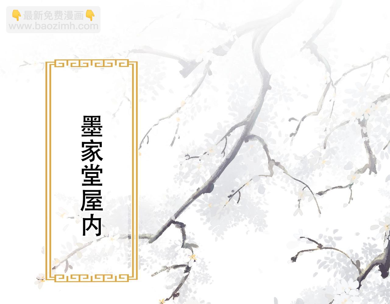 第3话 溜之&ldquo;大吉&rdquo;(1/2)-第4话