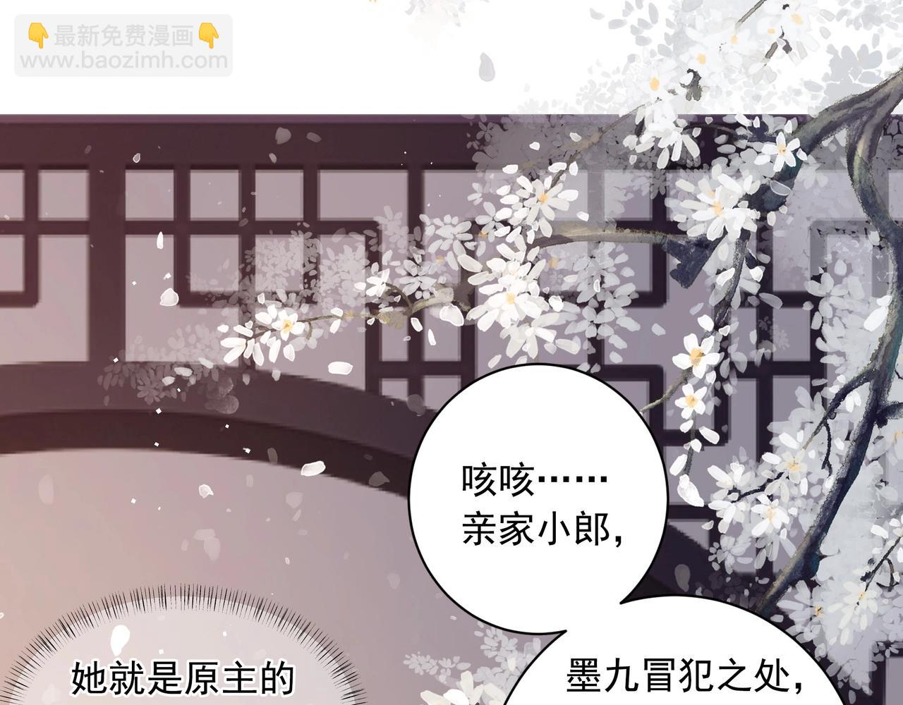 第3话 溜之&ldquo;大吉&rdquo;(1/2)-第4话