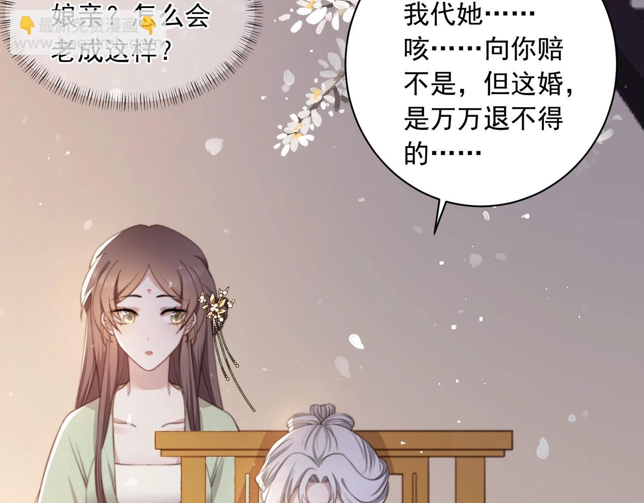 第3话 溜之&ldquo;大吉&rdquo;(1/2)-第4话