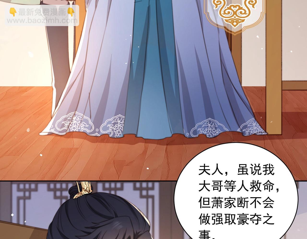 第3话 溜之&ldquo;大吉&rdquo;(1/2)-第4话