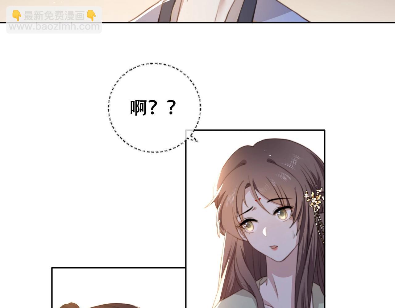 第3话 溜之&ldquo;大吉&rdquo;(1/2)-第4话