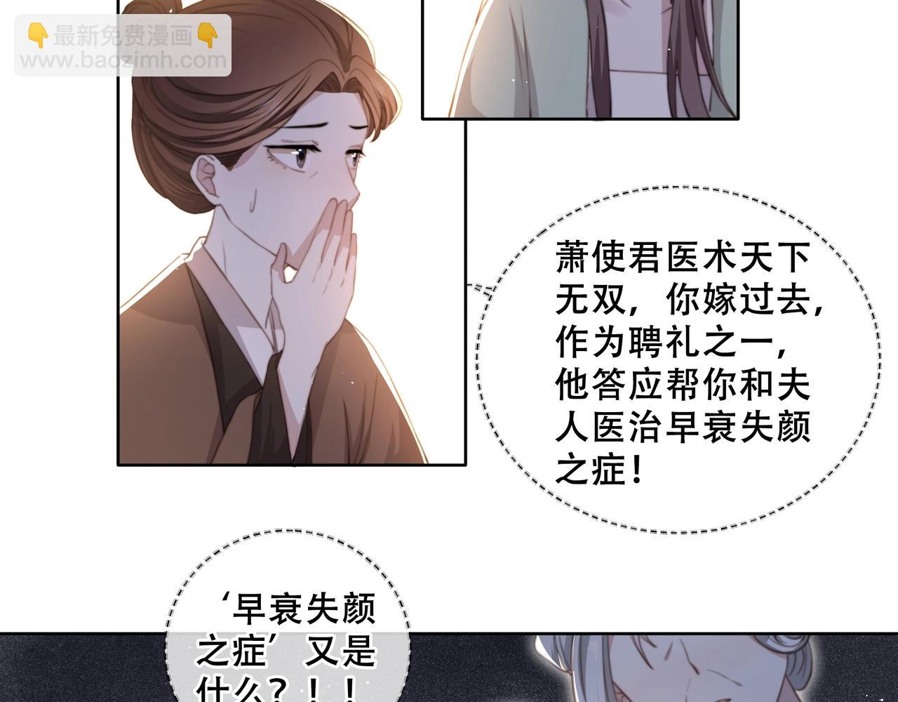 第3话 溜之&ldquo;大吉&rdquo;(1/2)-第4话