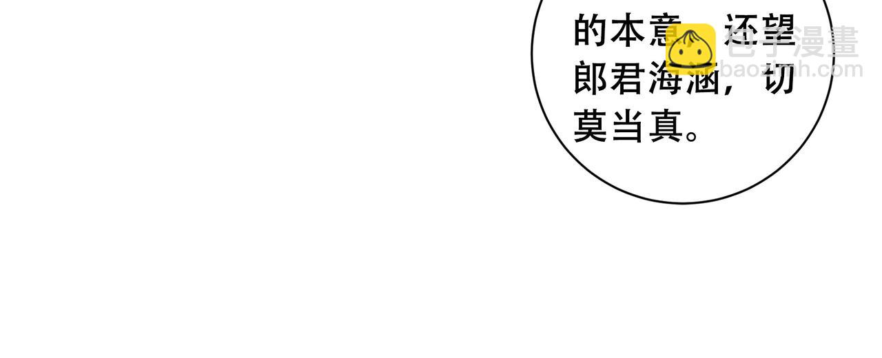 第3话 溜之&ldquo;大吉&rdquo;(1/2)-第4话