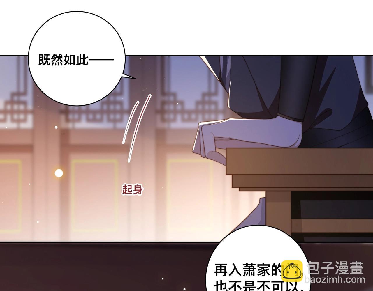 第3话 溜之&ldquo;大吉&rdquo;(1/2)-第4话