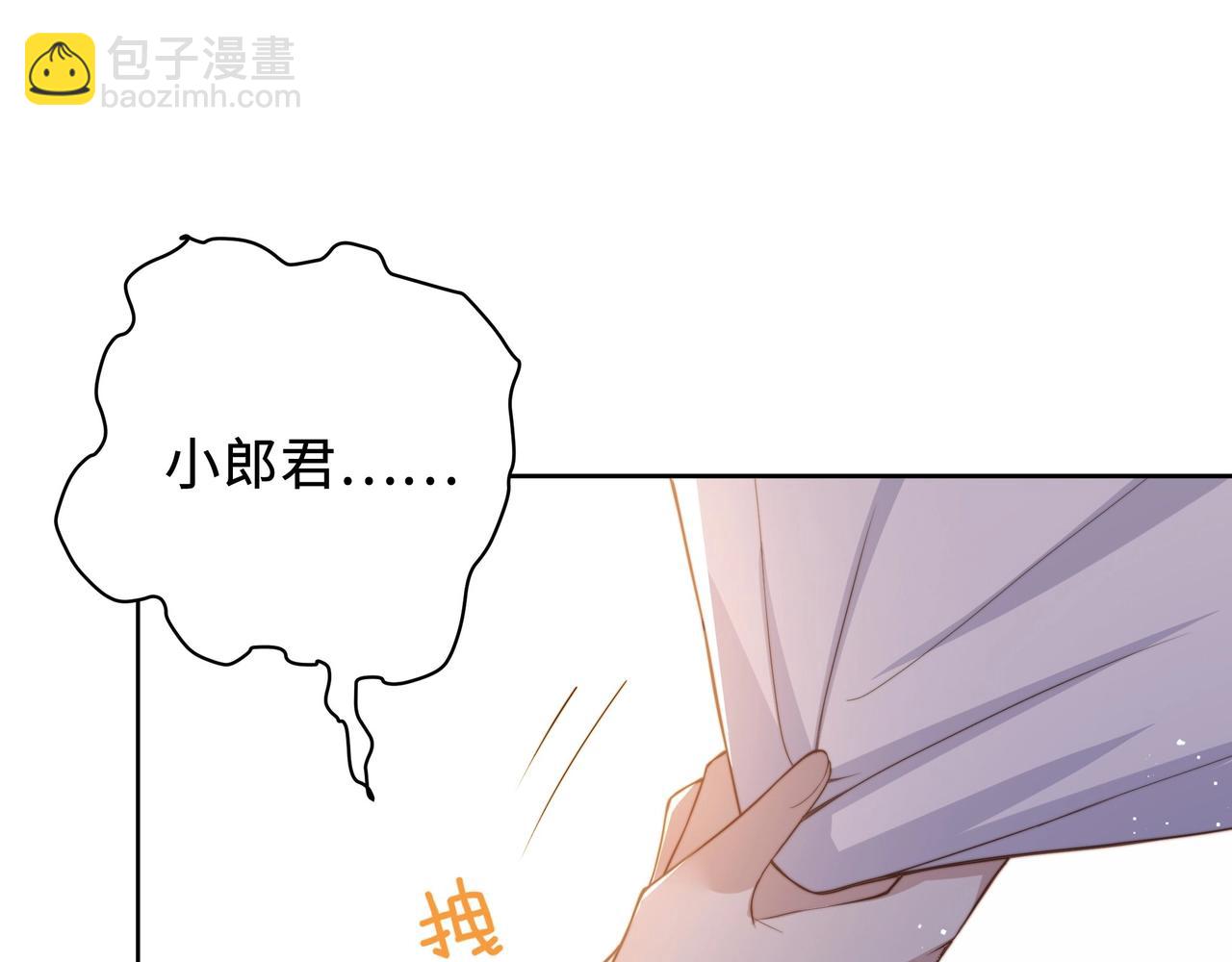 第3话 溜之&ldquo;大吉&rdquo;(1/2)-第4话