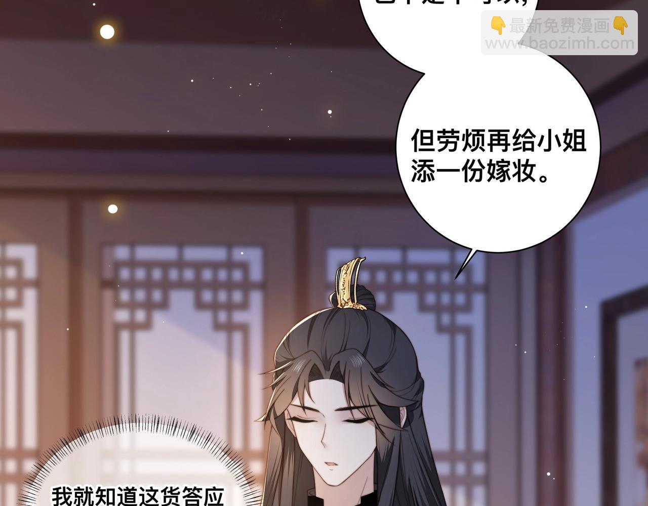 第3话 溜之&ldquo;大吉&rdquo;(1/2)-第4话