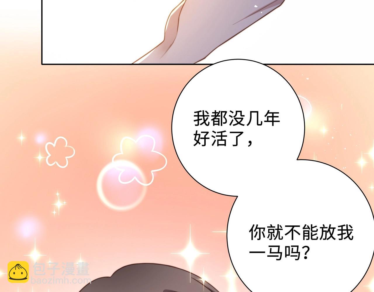 第3话 溜之&ldquo;大吉&rdquo;(1/2)-第4话