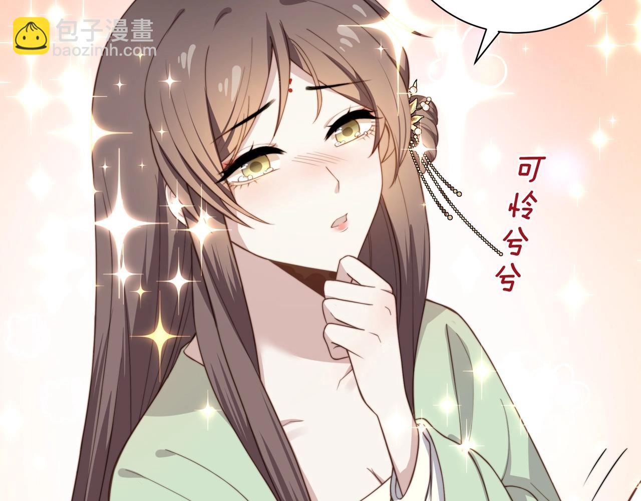 第3话 溜之&ldquo;大吉&rdquo;(1/2)-第4话