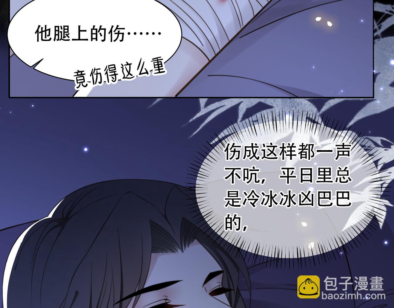 第39话 夜逗~(1/2)-第40话