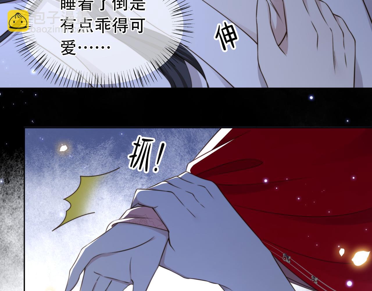 第39话 夜逗~(1/2)-第40话