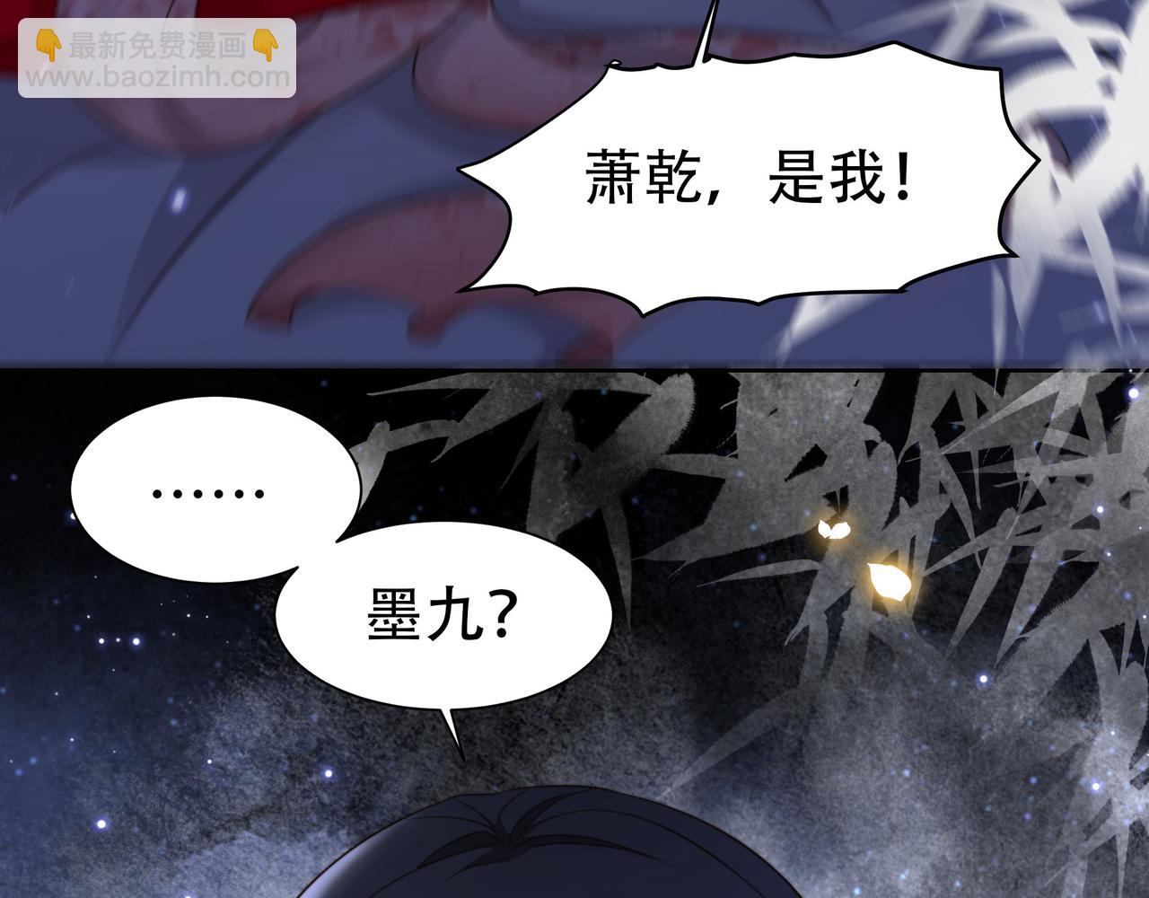 第39话 夜逗~(1/2)-第40话