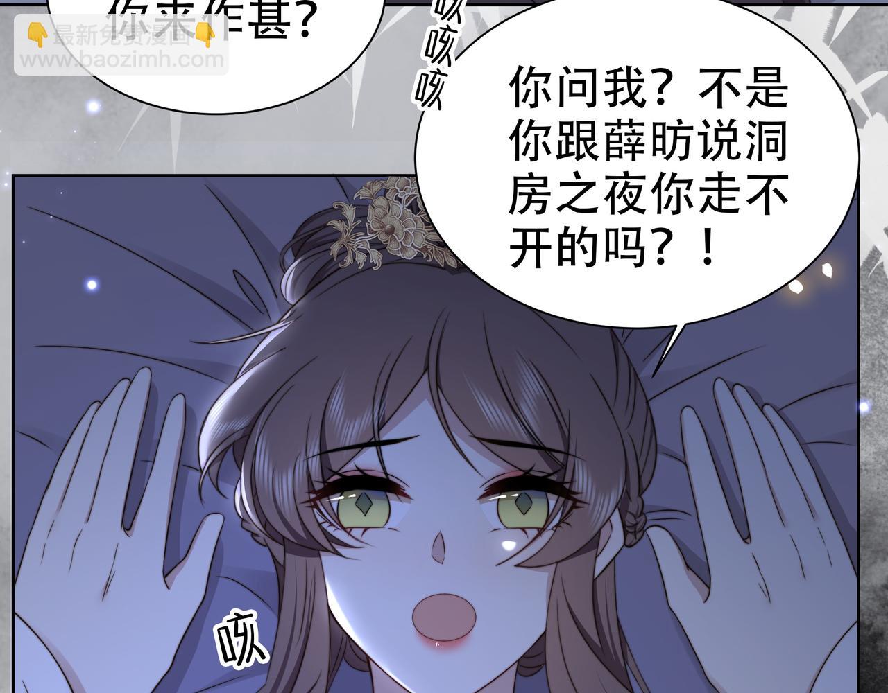 第39话 夜逗~(1/2)-第40话
