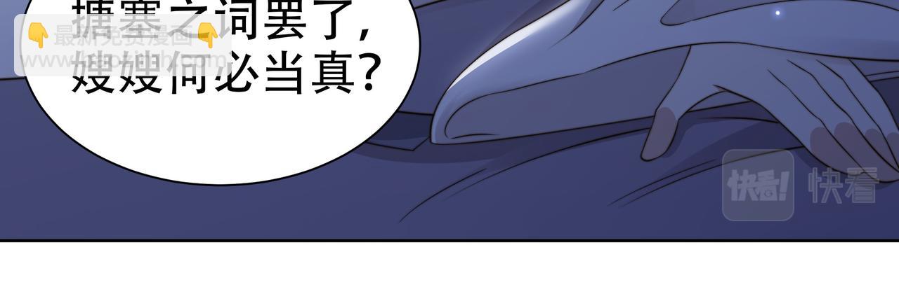第39话 夜逗~(1/2)-第40话