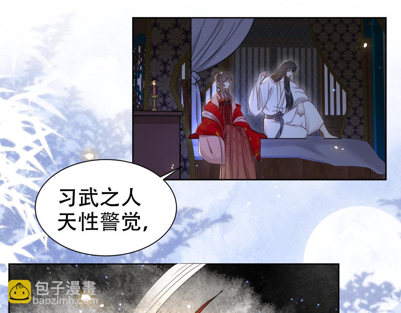 第39话 夜逗~(1/2)-第40话