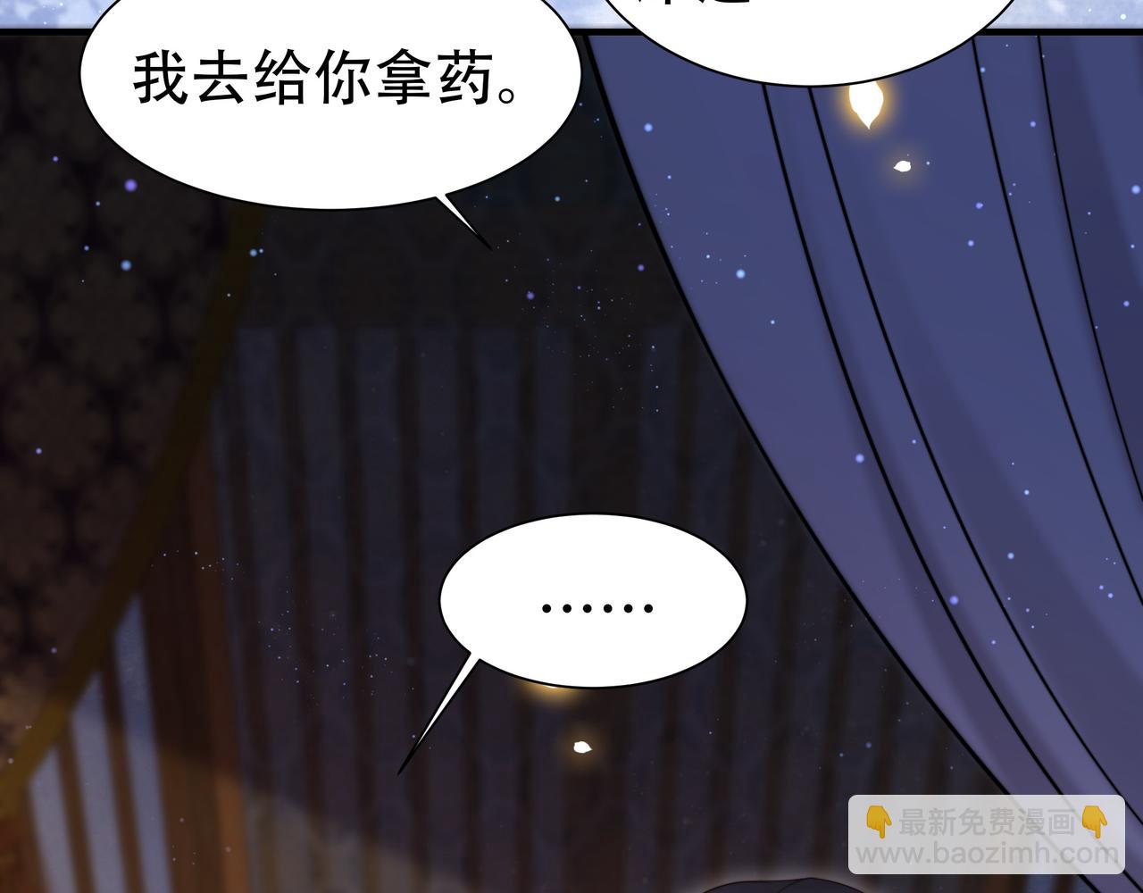 第39话 夜逗~(1/2)-第40话