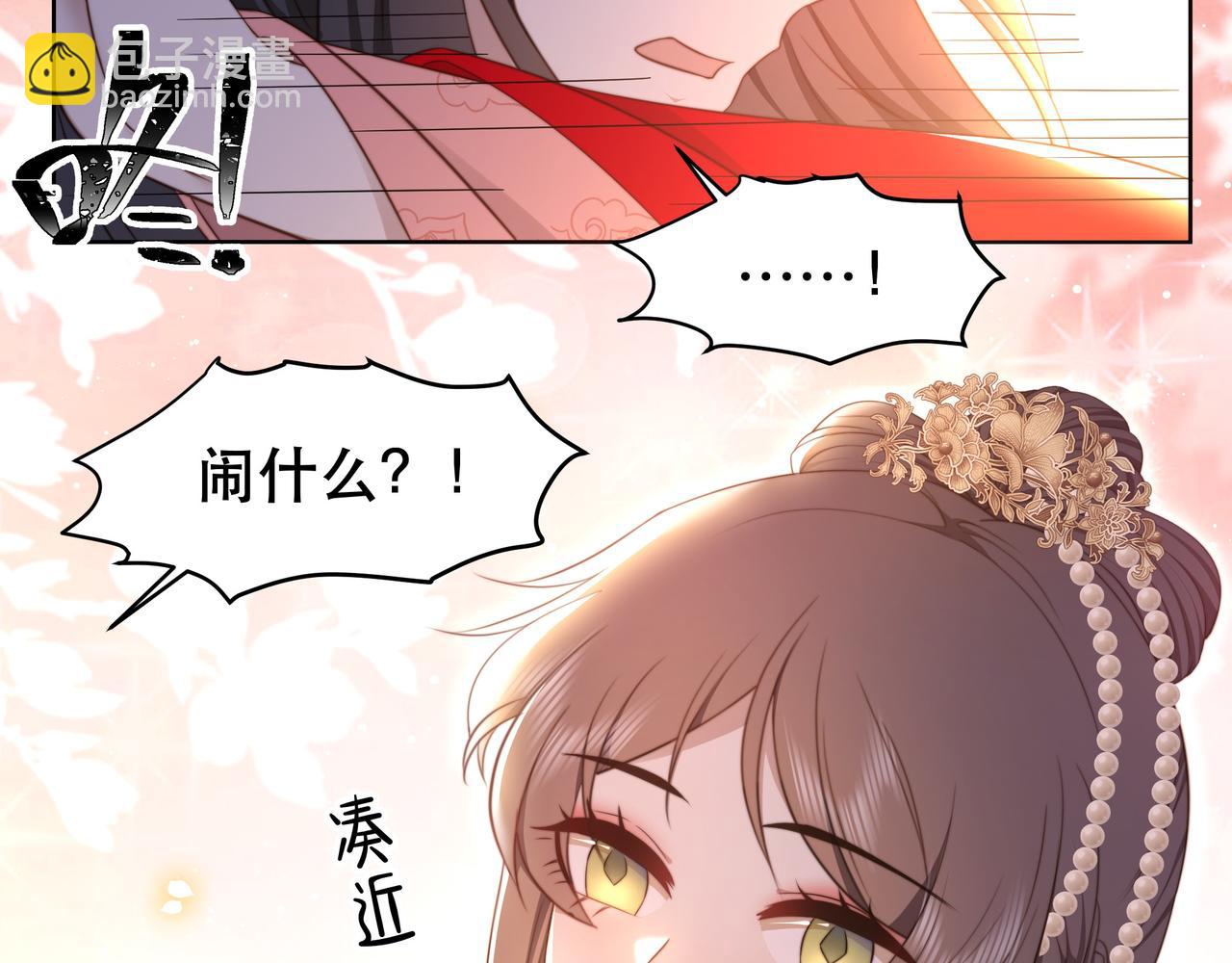 第39话 夜逗~(1/2)-第40话