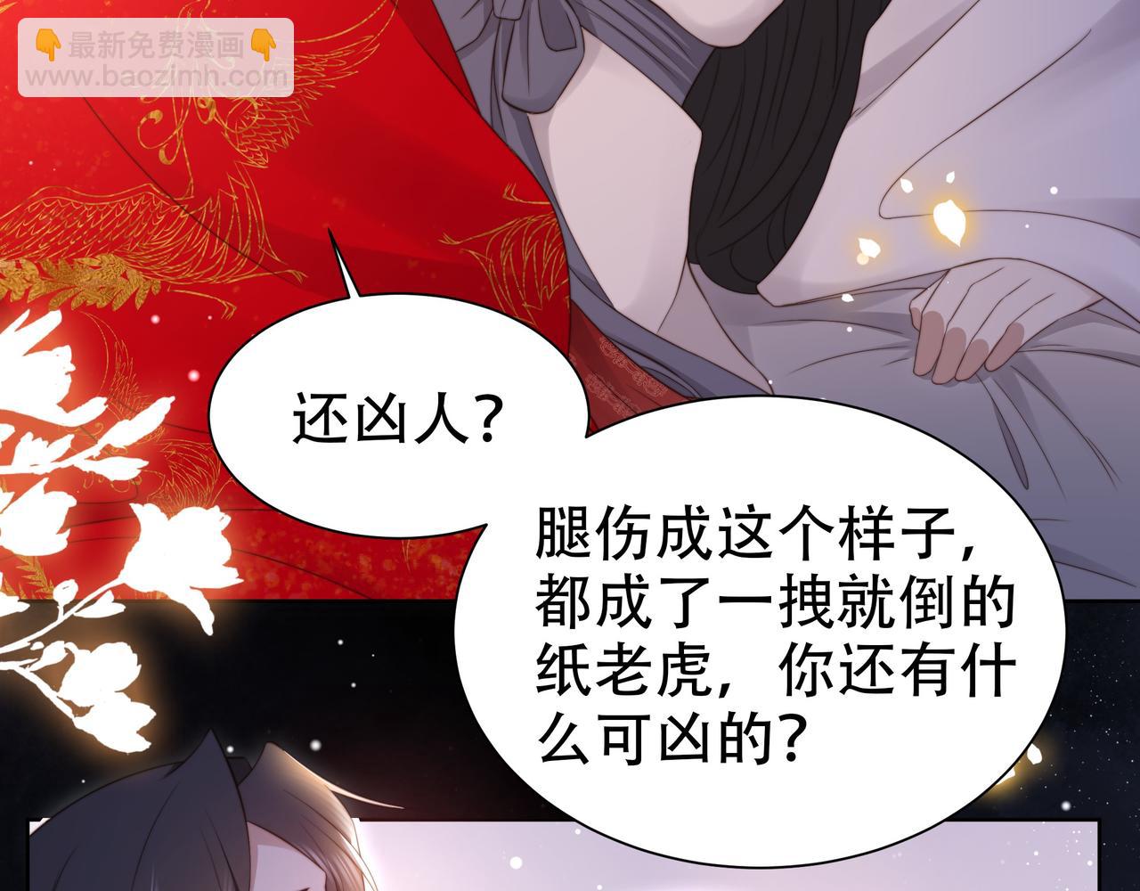 第39话 夜逗~(1/2)-第40话