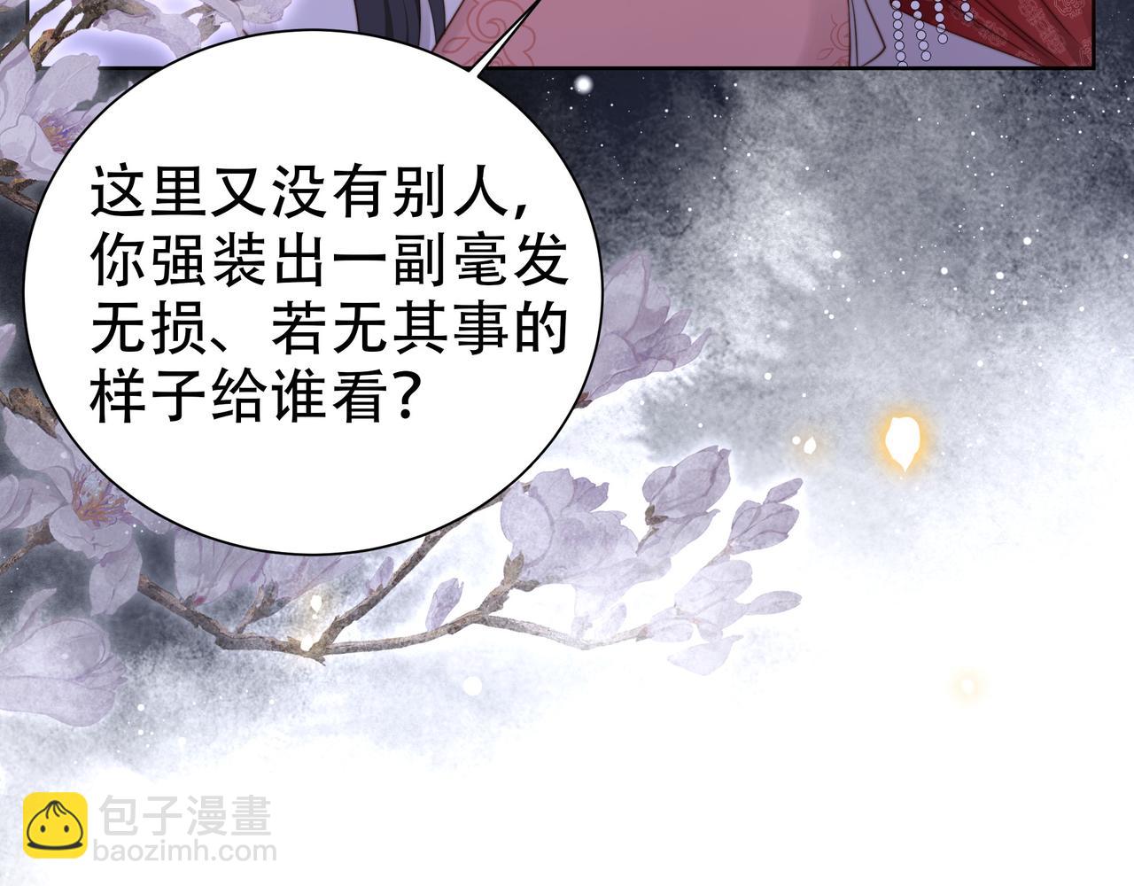 第39话 夜逗~(1/2)-第40话