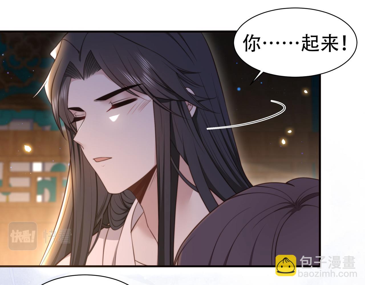 第39话 夜逗~(1/2)-第40话